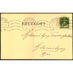 Skjoldnsholm Skovdistrikt - u/n - Brugt.