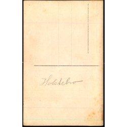 Holstebro - Fotokort u/n - Ubrugt