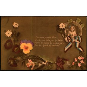 Soldaterhilsen - 2103 - Ubrugt