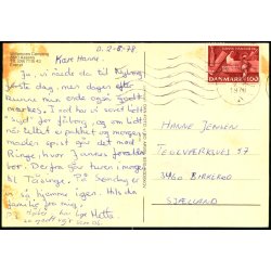 Willemoes Camping - Dan - Foto 75 - 03 - Brugt