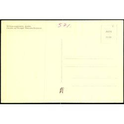 Willemoesgaarden - Assens - Museumsforeningen u/n - Ubrugt