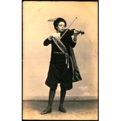 Askov H�jskole - Fotokort u/n - Ubrugt