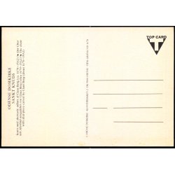 Sankt Knuds - Odense Domkirke - Gr�nlund 1478 - Ubrugt