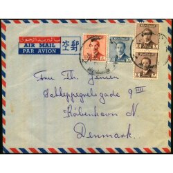 Luftpost Brev fra Iraq til Danmark  - 9 - 12 - 82