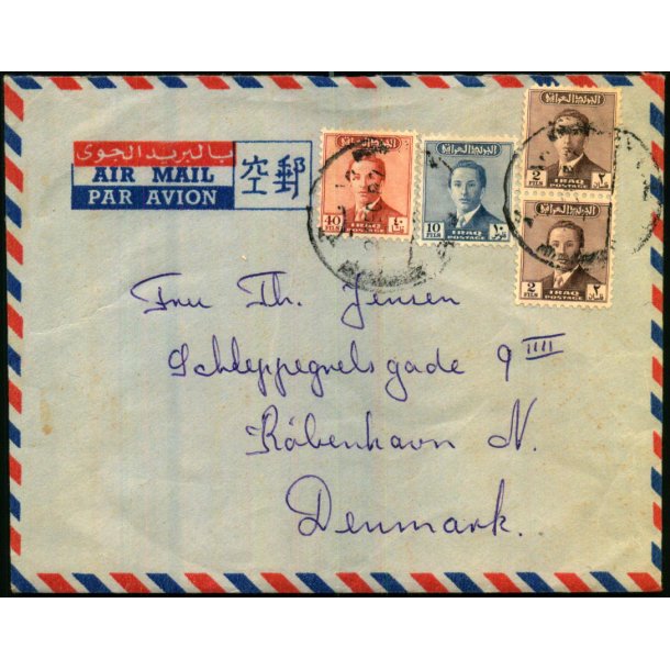 Luftpost Brev fra Iraq til Danmark  - 9 - 12 - 82