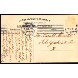 Holstebro - Parti ved �sterport - SKF 120 - Brugt