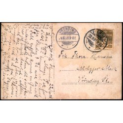 Askov H�jskole - Fotokort u/n - Brugt