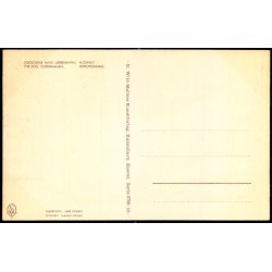 Kbenhavn - Zoologisk Have - Flodhest - K. Witt-Mller 6700 - 69