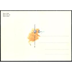 Skjern Mlle - City-Kiosken 143 715 017  - Ubrugt