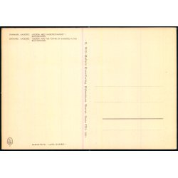 Aalborg - Kilden - K. Witt - Mller 6701-100 - Ubrugt