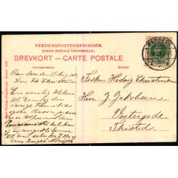 Randers - Frederikspladsen - Papirhuset 1996 - Brugt