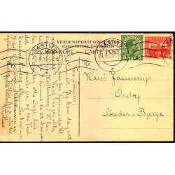 Postkort Ukendt - G�rd - N. Christensen, Sk�lsk�r u/n - Brugt