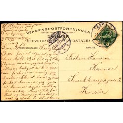 Vandtaarnet - Odense - u/n - Brugt