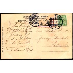 Torkildstrup Skole - P.P. Adrian Eneret u/n - Brugt