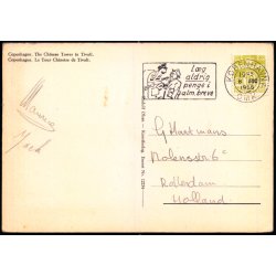 Tivoli - Kbenhavn - Det Kinisiske Trn - Rudolf Olsen 12234