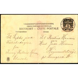 Skalbjerg - Vissenbjerg - BPM u/n - Brugt