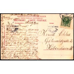 Skagen - Holger Drachmanns Gravh�j -  Knudstrup u/n - Brugt