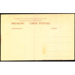 Hesselagergaard - u/n - Ubrugt