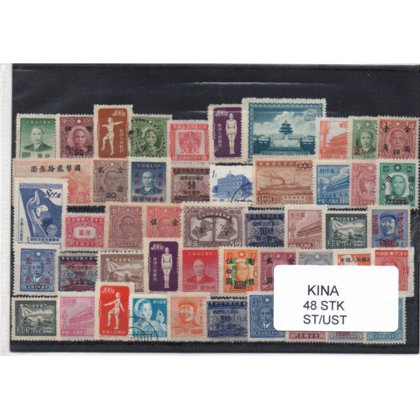 Kina Samling - 48 Stk. Stemplet/ustemplet