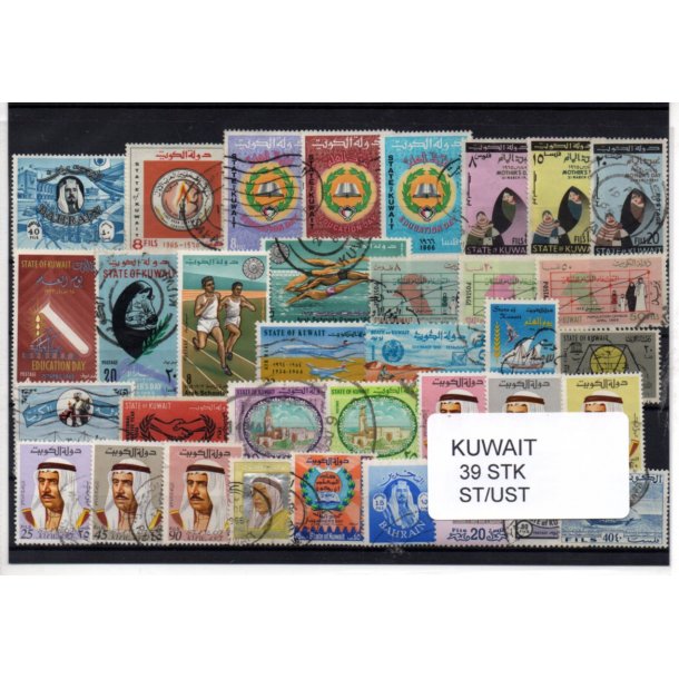 Kuwait Samling - 39 Stk. Stemplet/Ustemplet