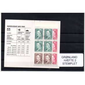 Grnland - Hfte 2 - Postfrisk