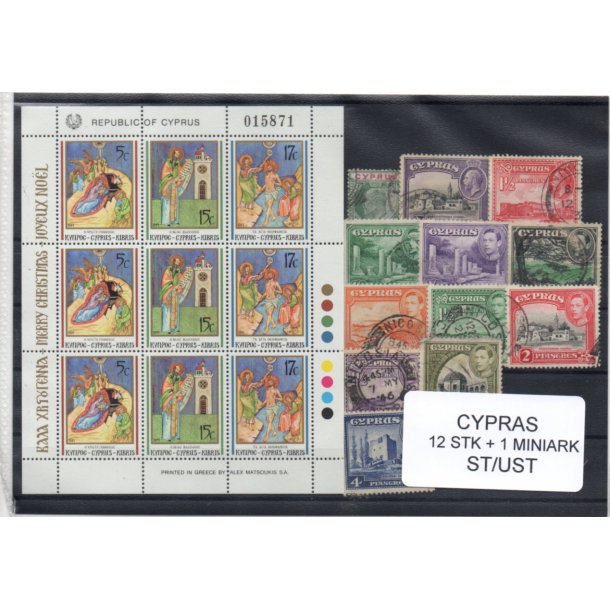 Cypern Samling - 1 Miniark - 12 Stk. Stemplet/Ustemplet