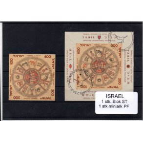 Israel - 1 Stk Blok stemplet - 1 stk. miniark Postfrisk