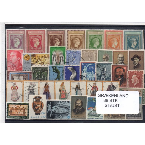Grkenland Samling. 35 Stk. Stemplet/Ustemplet