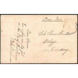 Fotokort Ukendt - Min kat ? Ubrugt