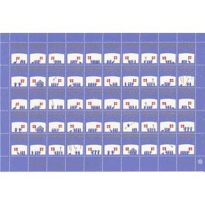 Danmark julemærkeark 1976 - FOLDET