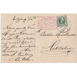 Det danske kongepars besg i Berlin - Stender 5739 - Brugt