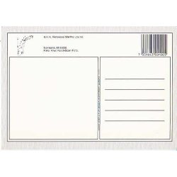 Prinsesse Martha Louise.