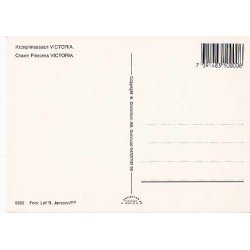 Kronprinsessan Victoria