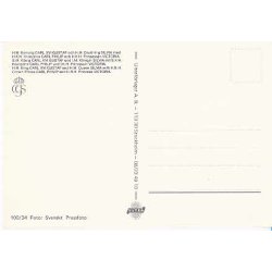 Prince Carl Philips Dopdag 1979