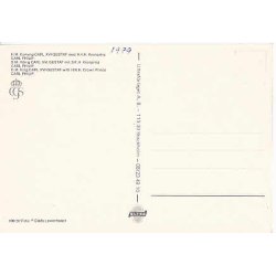 Prince Carl Philips Dopdag 1979