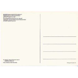 Konung Carl Gustaf och Drottning Silvia.