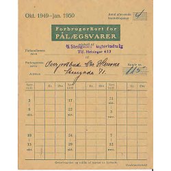 Rationeringsmrkeark 2. V.Krig- Forbrugerkort