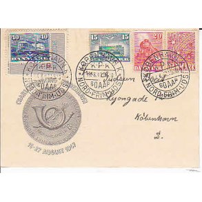 Frimærkeudstilling K.P.K. 16/27-8-1947