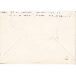 Perfin APM - A.P.Mller - Kbenhavn