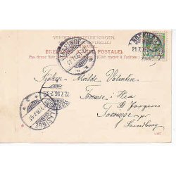 Hilsen fra Roskilde - E.F.102