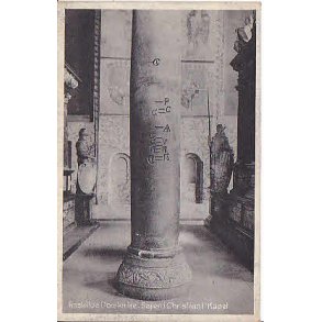 Roskilde Domkirke - S�jlen i Chr. I. s Kapel St.37