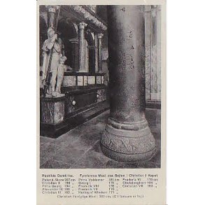 Roskilde Domkirke - S�jlen i Chr. I. s Kapel E.F. 1636