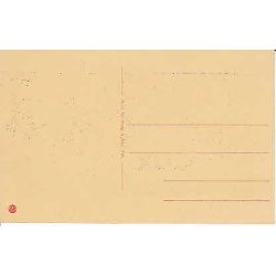 Tersl&oslash;segaard - J.L.u/n