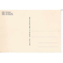 Skibby - Hovedgaden - S.B. 43 109/7