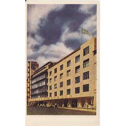 Havemanns Magasin - Kbh. u/n