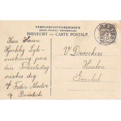 Turisthotellet - Raageleje - u/n