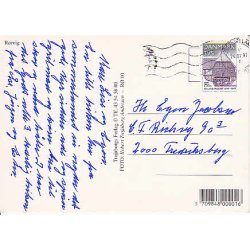 R&oslash;rvig - Tr. R&oslash; 10