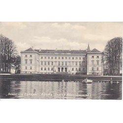 Academia Sorana (Sor&oslash; Skoles Hovedbygning)