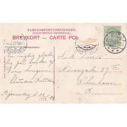 Sor&oslash; - Klosterporten - A.C.1526