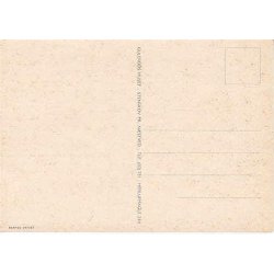 Gulerodhuset - B.O. 264